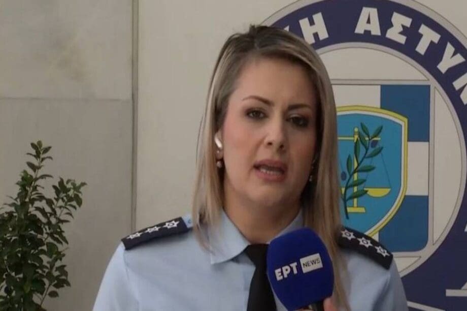 Δημογλίδου