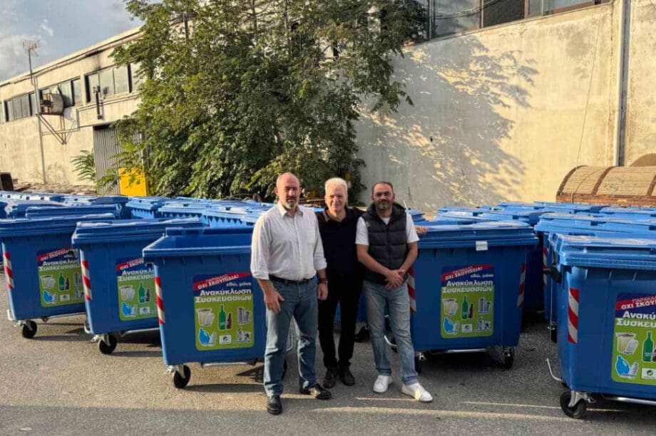 Δήμος Ηρακλείου