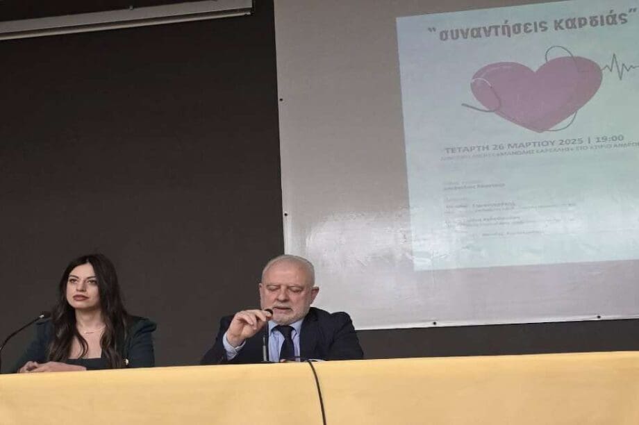 επιστημονική παρουσίαση επιτυχία