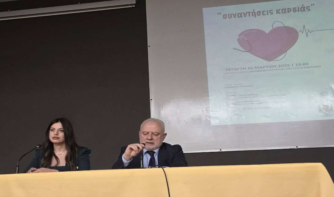 επιστημονική παρουσίαση επιτυχία