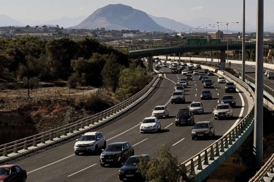 εκδρομείς Καθαρά Δευτέρα