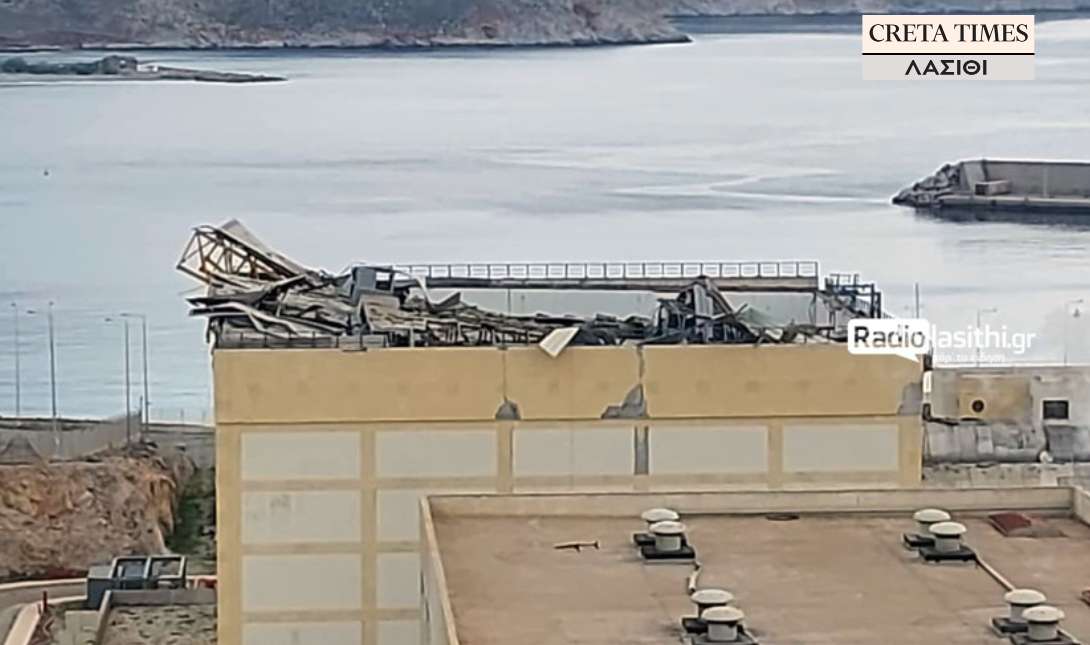 Έκρηξη