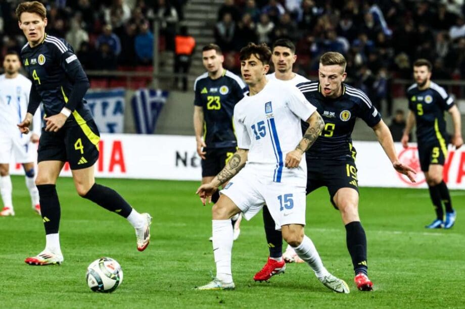 Ελλάδα Σκωτία