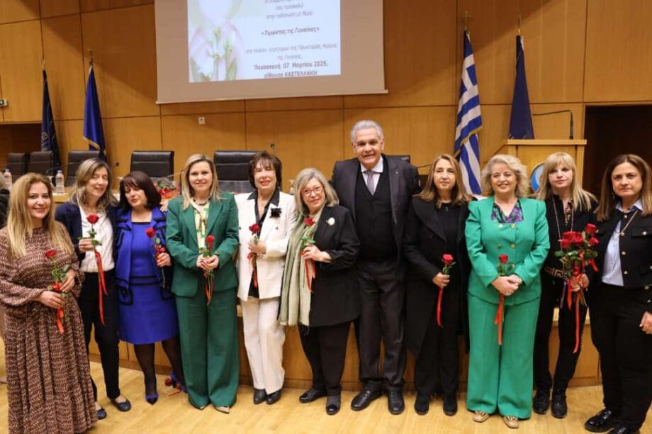 επιμελητήριο γυναίκες