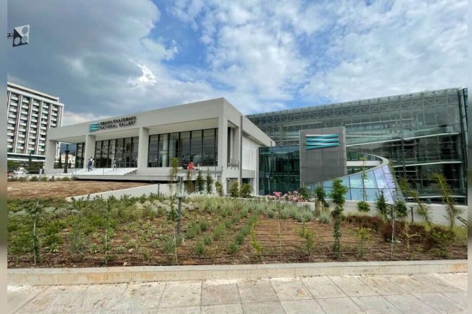 Εθνική Πινακοθήκη