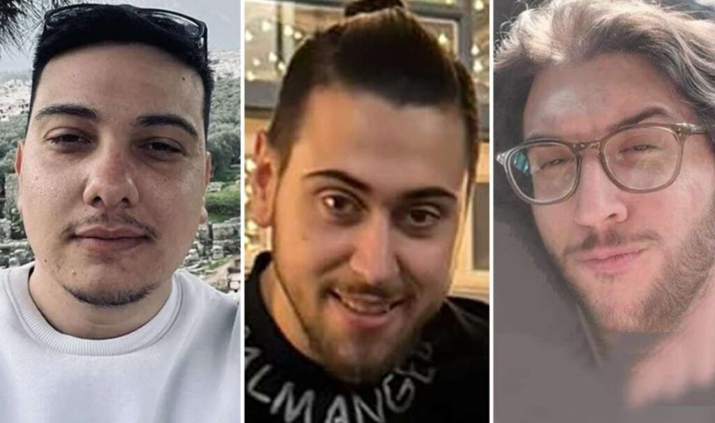 Φοιτητές