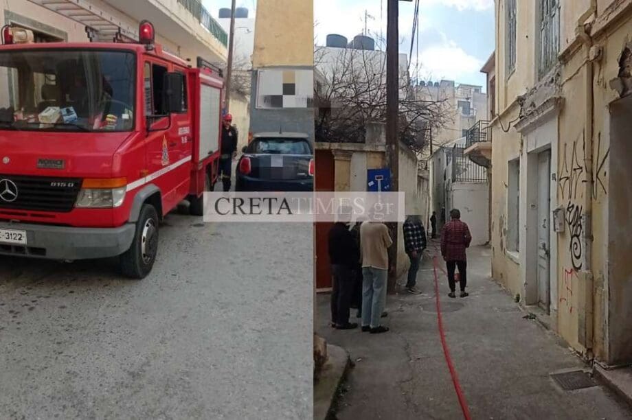 φωτιά Ηράκλειο