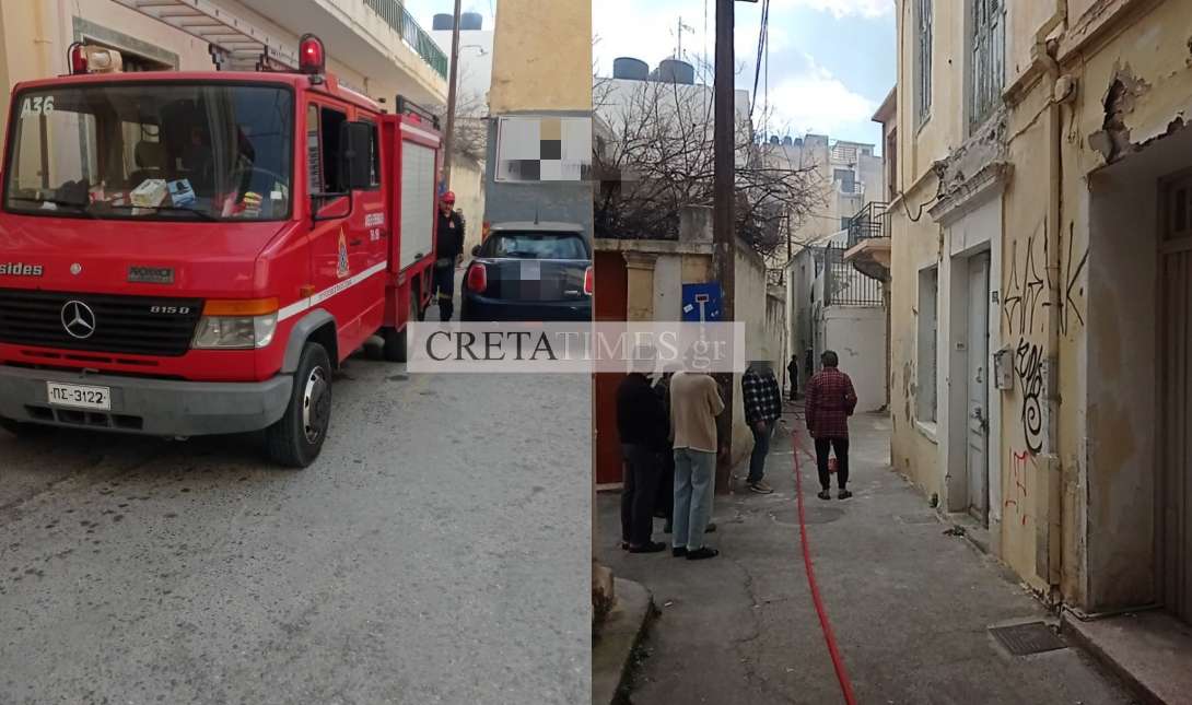 φωτιά Ηράκλειο