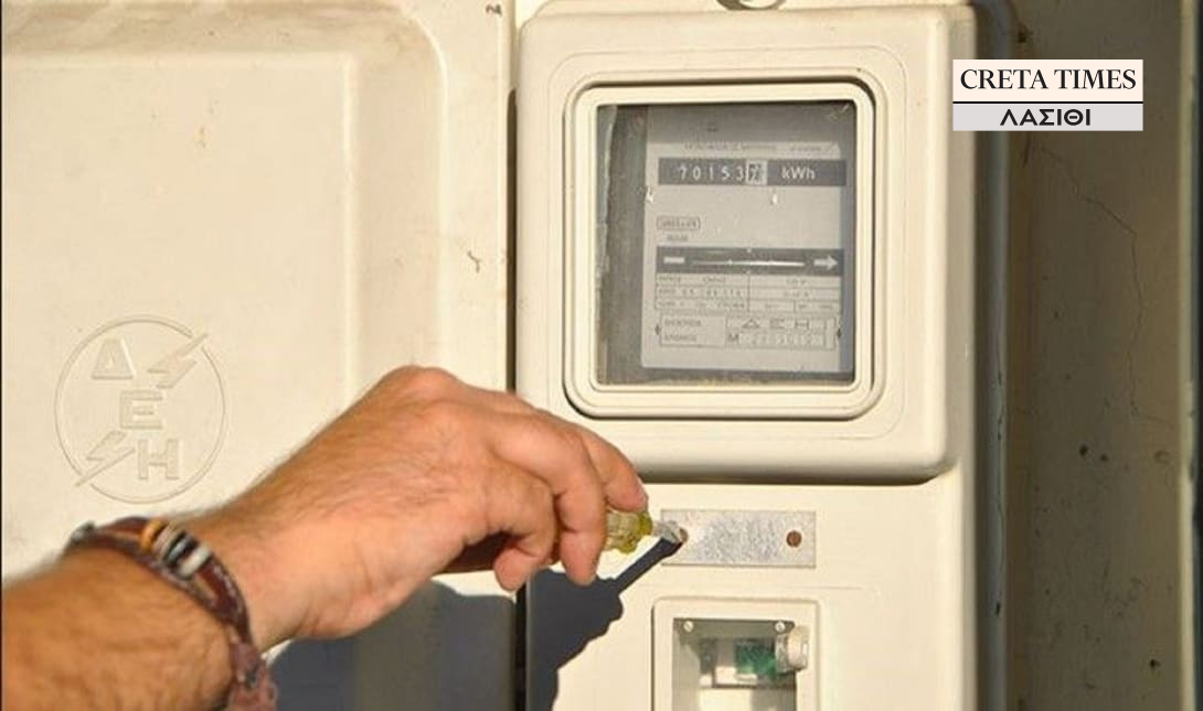 ρεύμα ρολόι ΔΕΔΔΗΕ