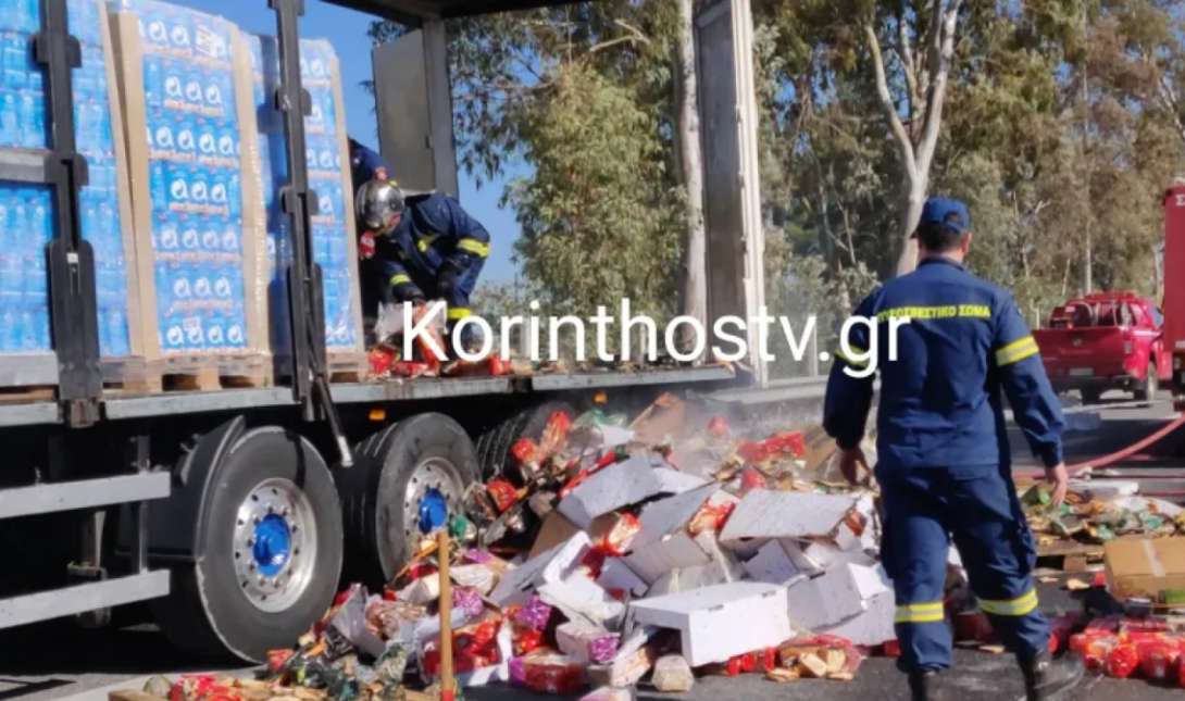 φωτιά νταλίκα