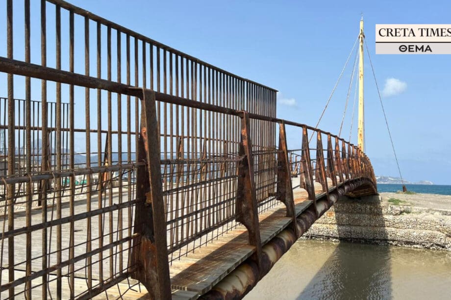 Γέφυρα Καλατράβα