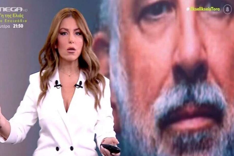 Αναστασία Γιάμαλη