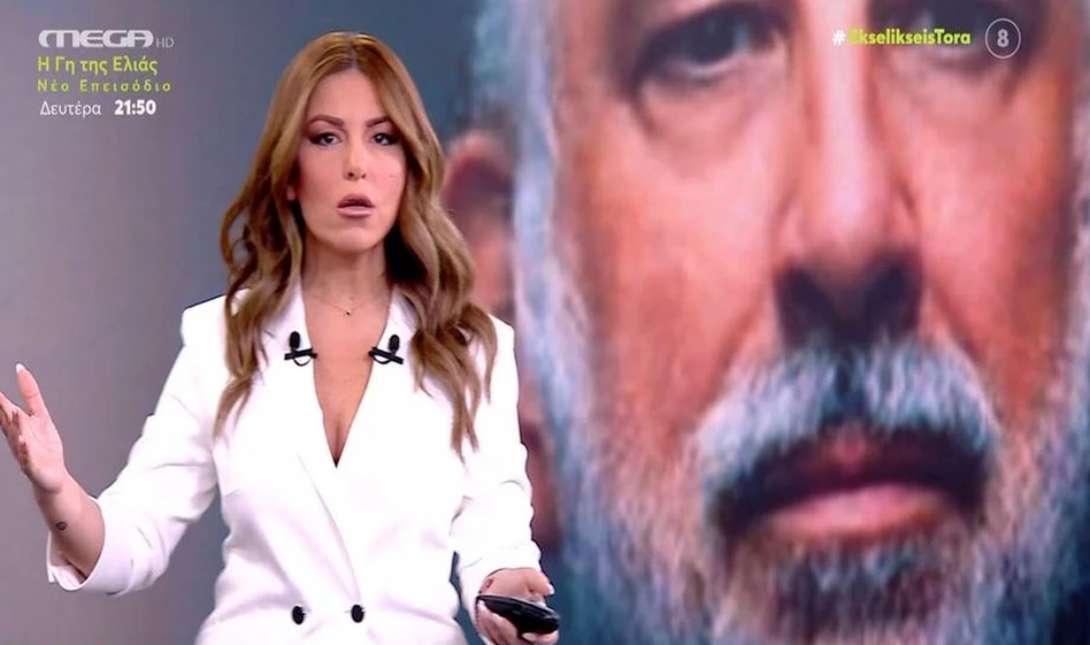Αναστασία Γιάμαλη