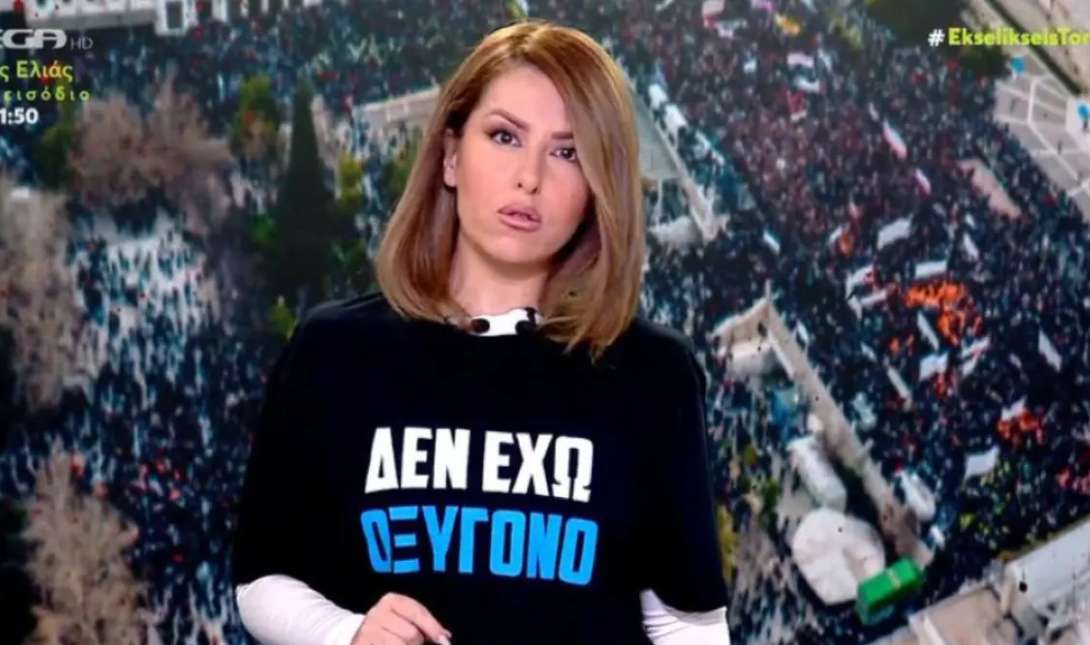 Αναστασία Γιάμαλη