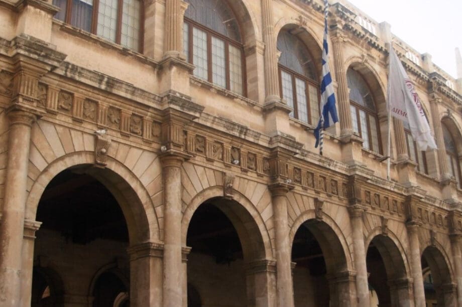 Δημος Ηρακλειου