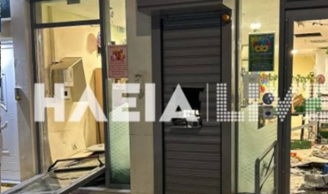 Ανατίναξη ΑΤΜ