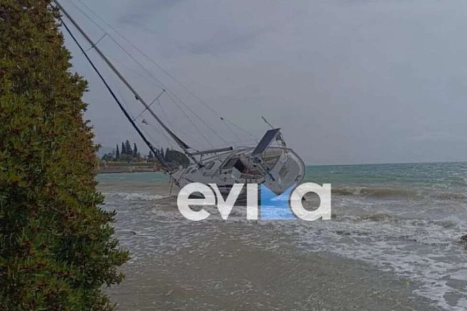 ιστιοφόρο Εύβοια