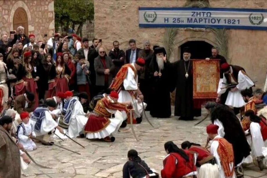 Καλάβρυτα ορκωμοσία