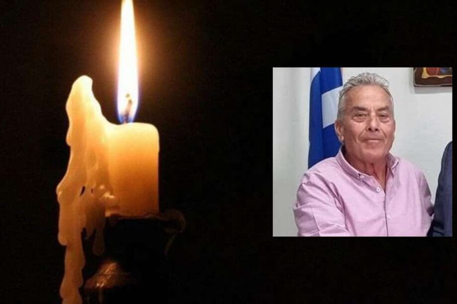 Δημήτρης Καπέλλας πρόεδρος Καλό Χωριό