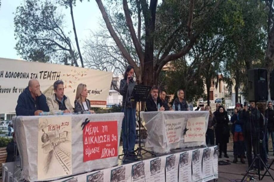 Καρυστιανού