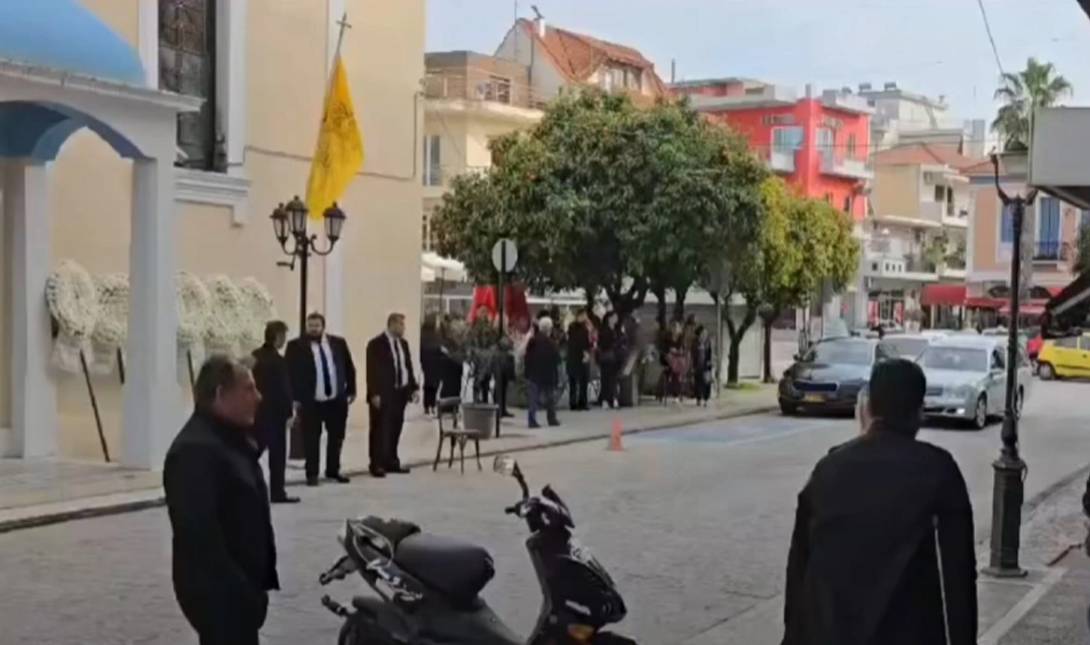 κηδεία