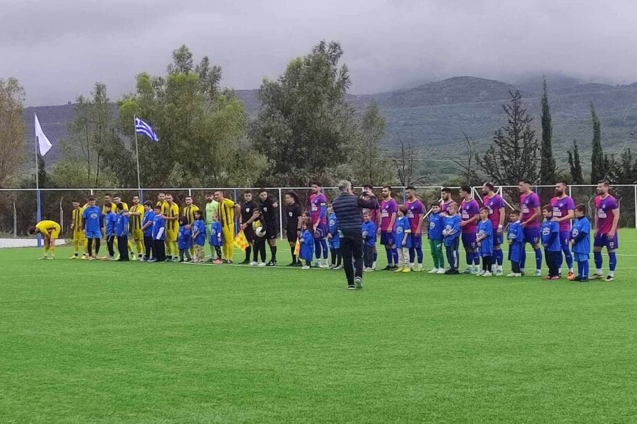 κύπελλο ΕΠΣΗ