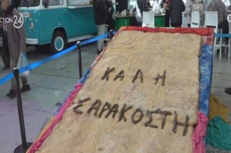 λαγάνα
