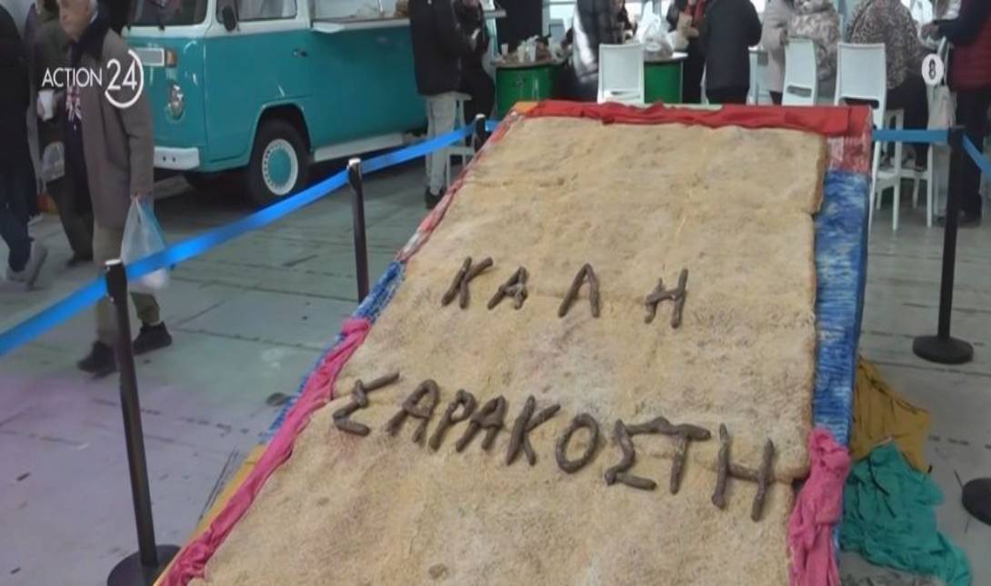 λαγάνα