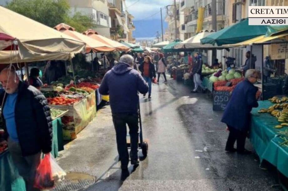 λαϊκή Άγιος Νικόλαος