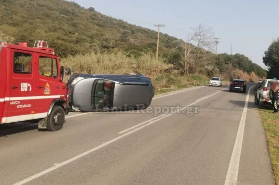 τροχαίο ατύχημα
