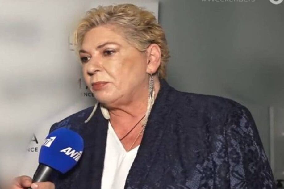 Δήμητρα Λιάνη Παπανδρέου