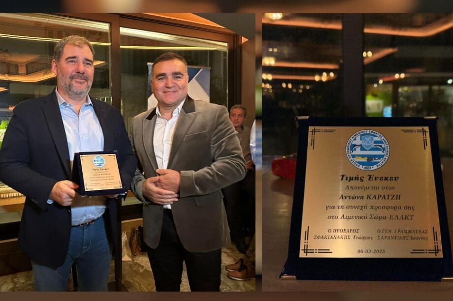 Λιμενικού Καράτζης