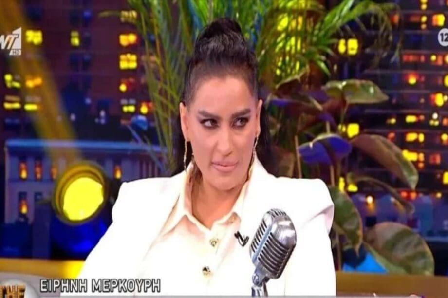 Ειρήνη Μερκούρη