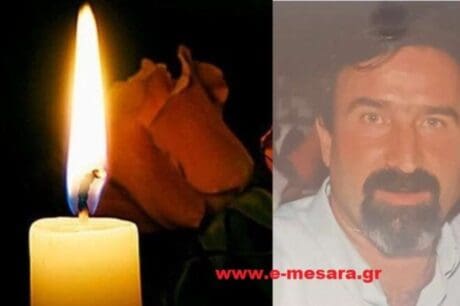 Μεσαρά