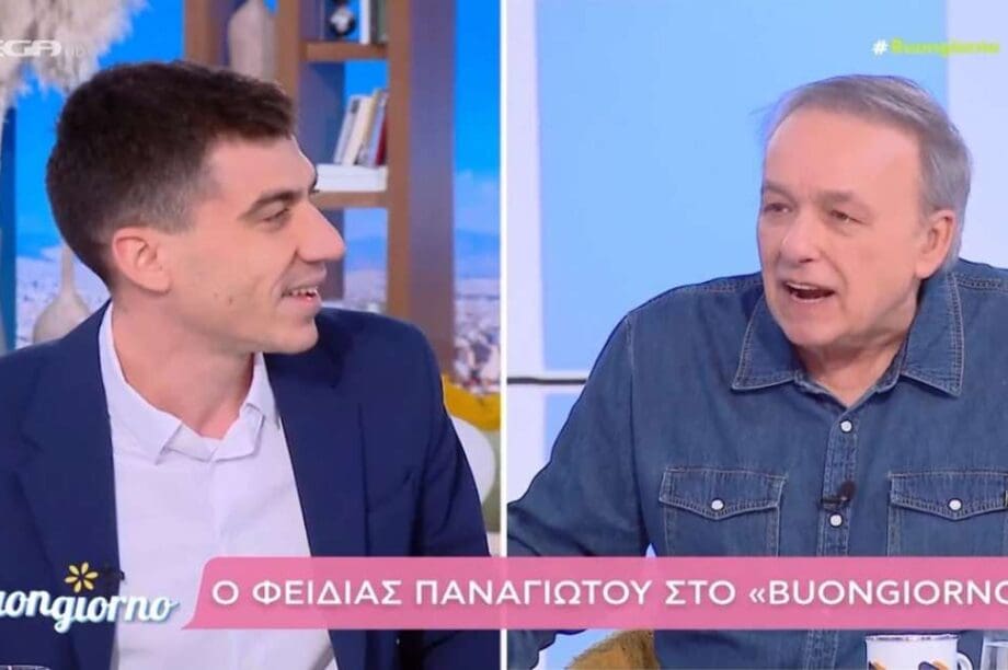 Φειδίας Παναγιώτου