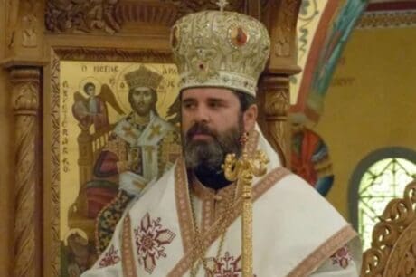 μητροπολίτης Ιωάννης αρχιεπίσκοπος Αλβανία