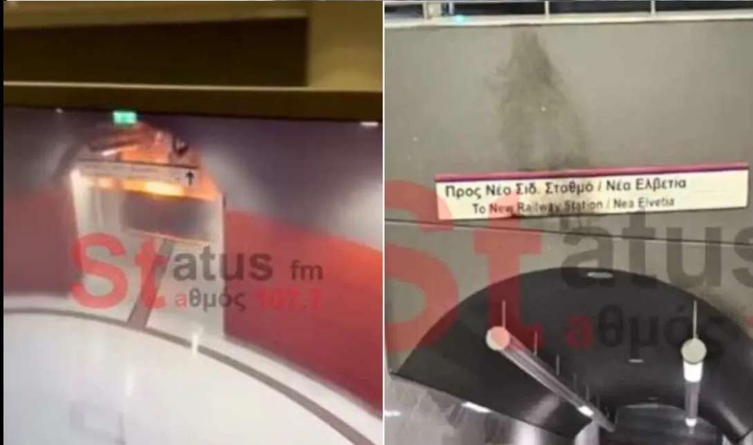 μολότοφ μετρό