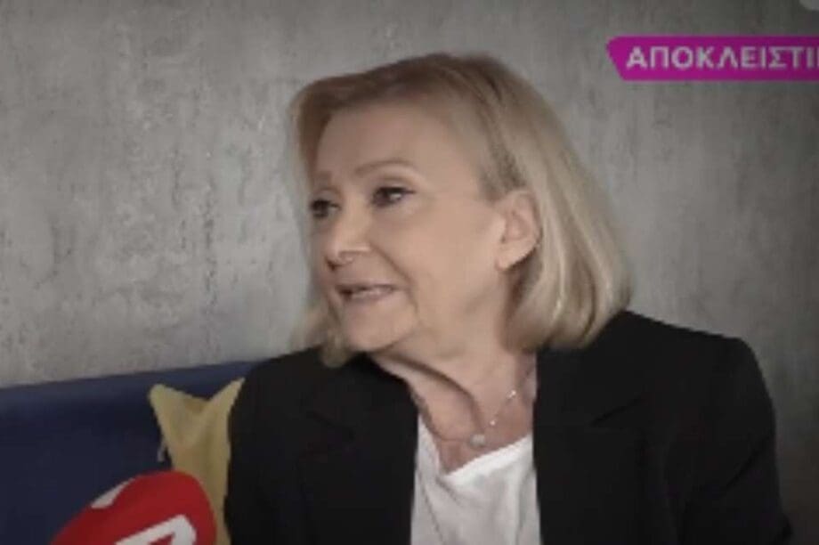 Νέλλη Γκίνη