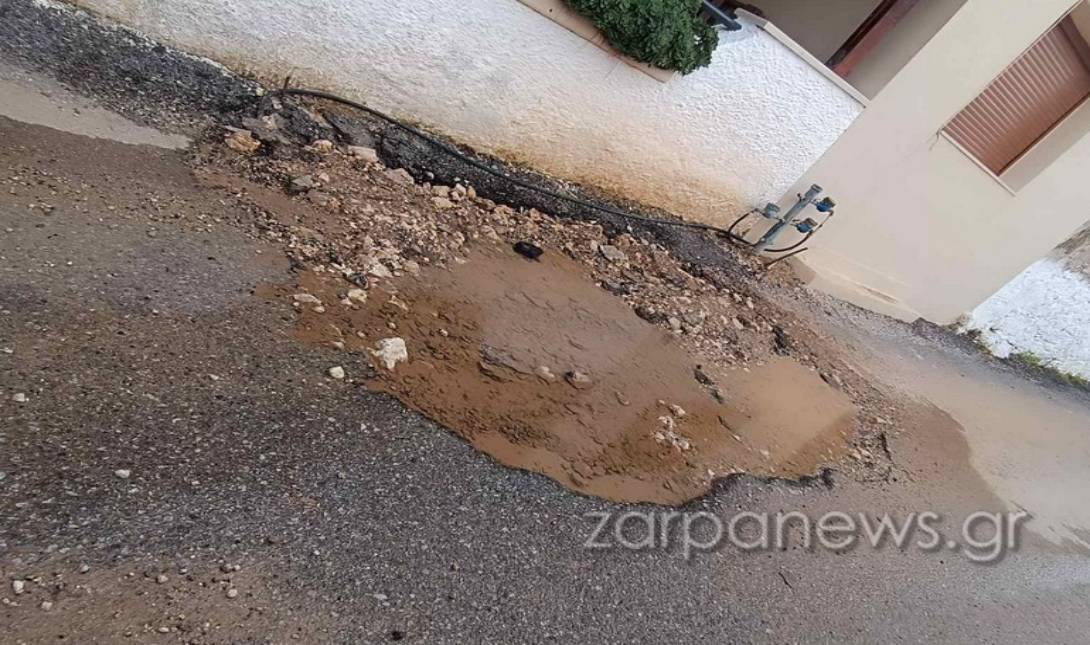 νερό