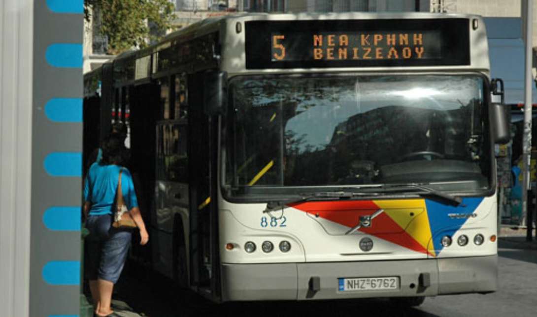 λεωφορείο ΟΑΣΘ