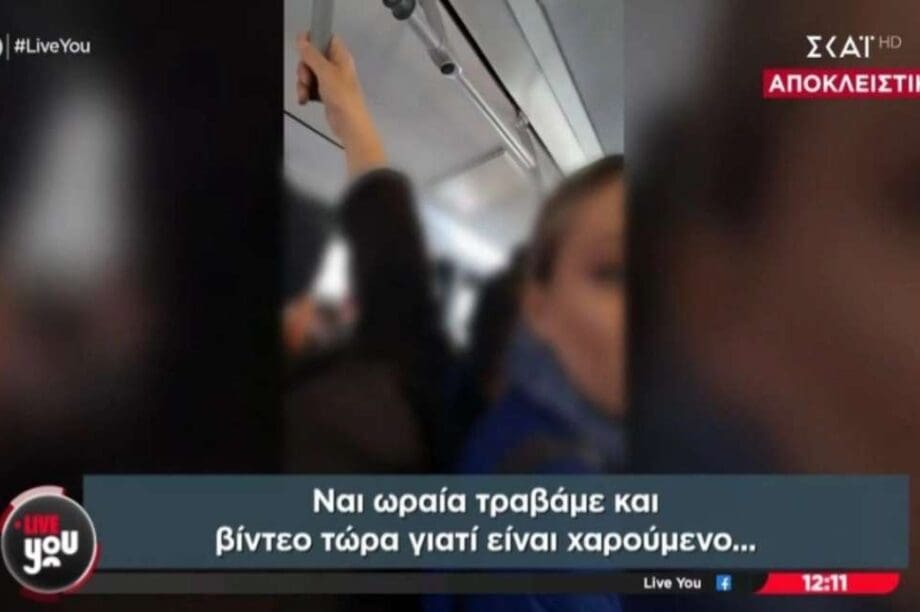 Οδηγός λεωφορείου