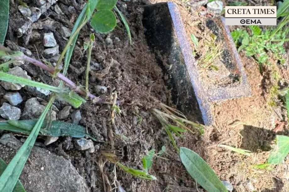 Παιδική χαρά Χανιά