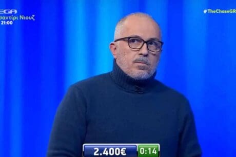 Παιχνίδι