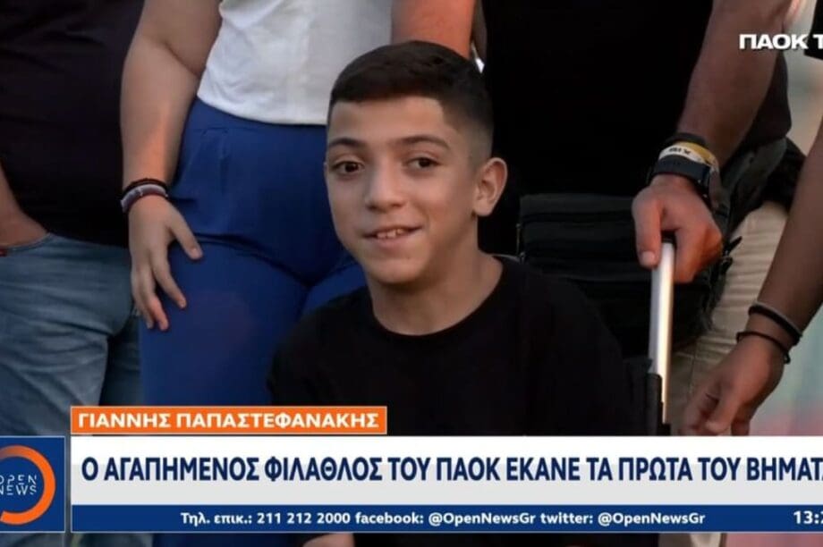 Γιάννης Παπαστεφανάκης