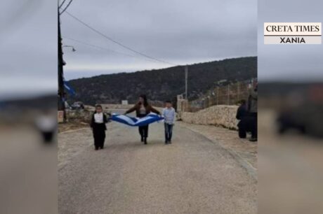 Γαύδος