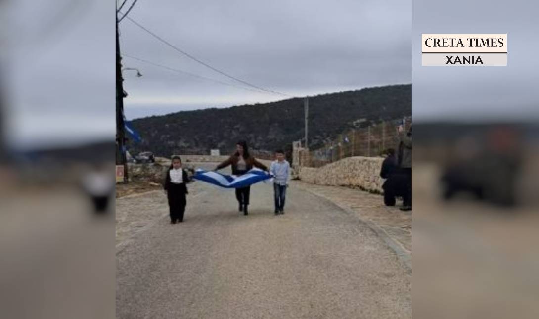 Γαύδος