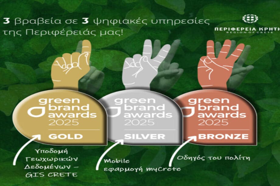 Περιφέρεια Κρήτης