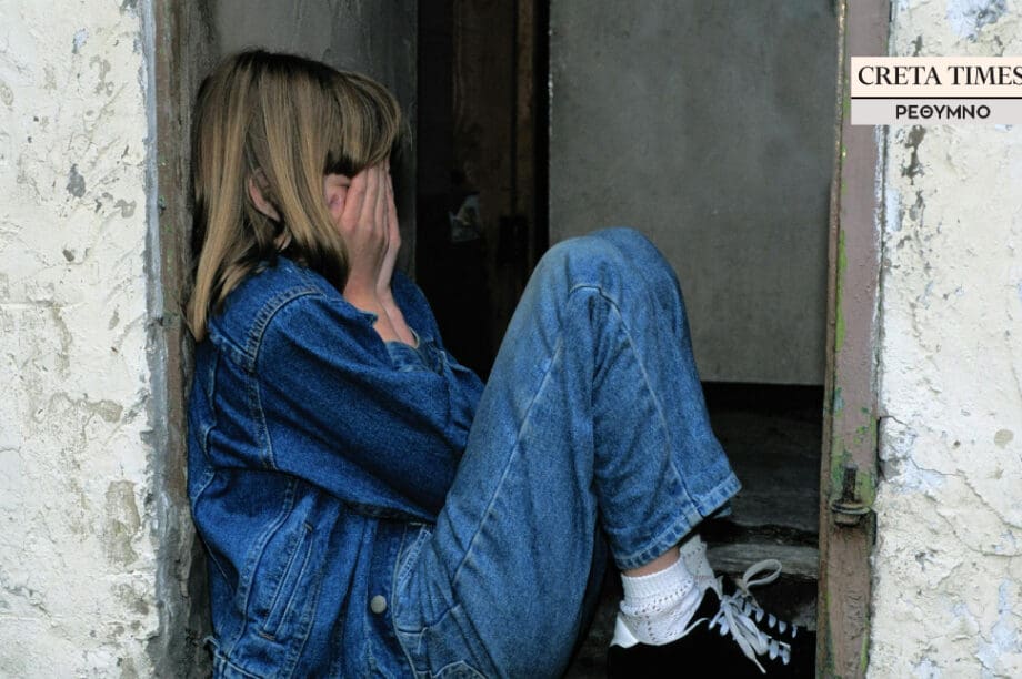 bullying Ρέθυμνο