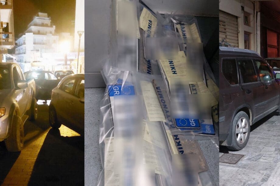 Παράνομη στάθμευση πινακίδες