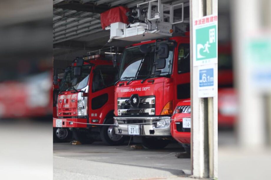 πυροσβεστική